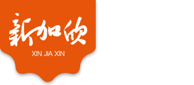 安丘市新加欣數(shù)碼設(shè)備有限公司,濰坊打印機(jī)復(fù)印機(jī)售賣,圖紙復(fù)印廠家,標(biāo)書(shū)裝訂維修,打印復(fù)印設(shè)備