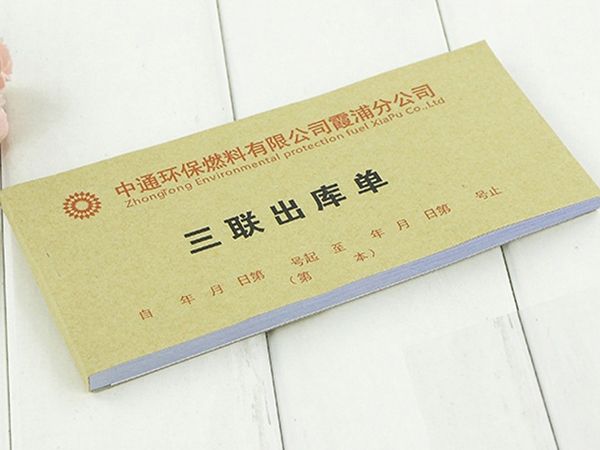 生產(chǎn)鏈印刷品